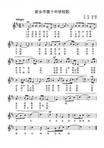 红心向党铸忠诚 歌声润魂展风采